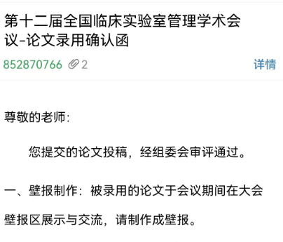 1686547484918067.png 微信图片_20230612132909.png