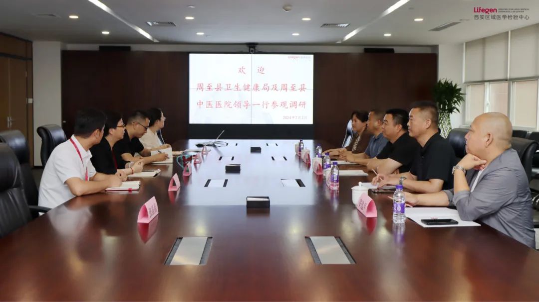 1720403134346306.jpg 微信图片_20240708095639.jpg