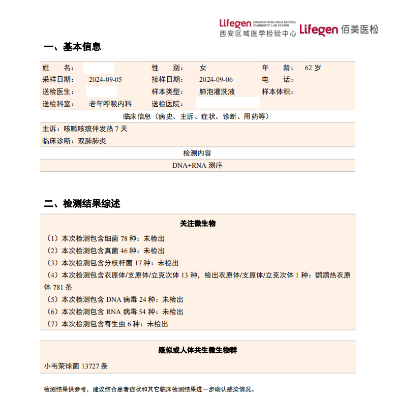 1727076733763336.jpg 图片3_副本.jpg