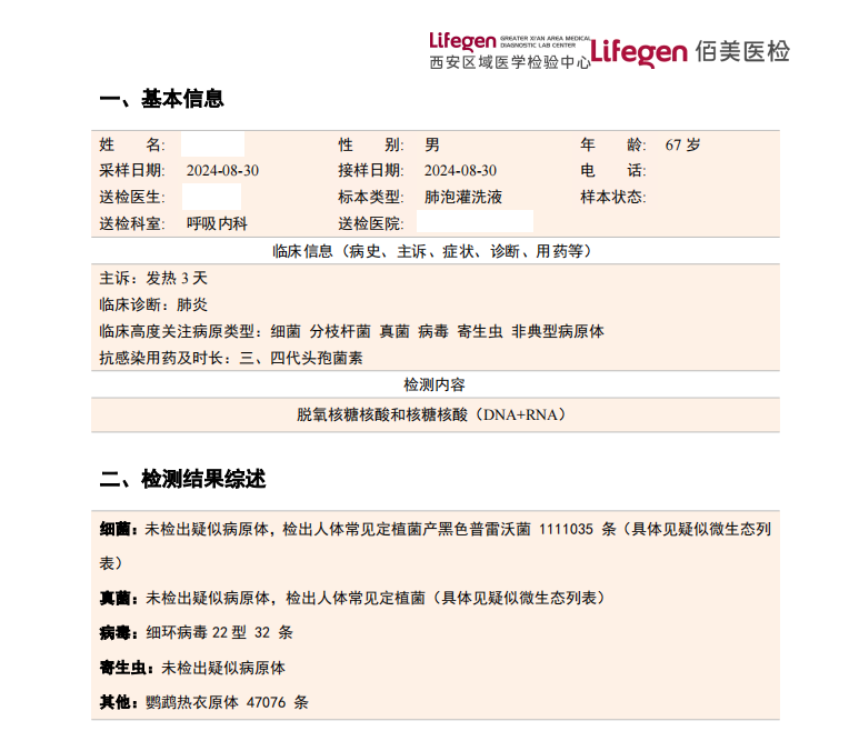 1727076739390314.png 图片2_副本.png