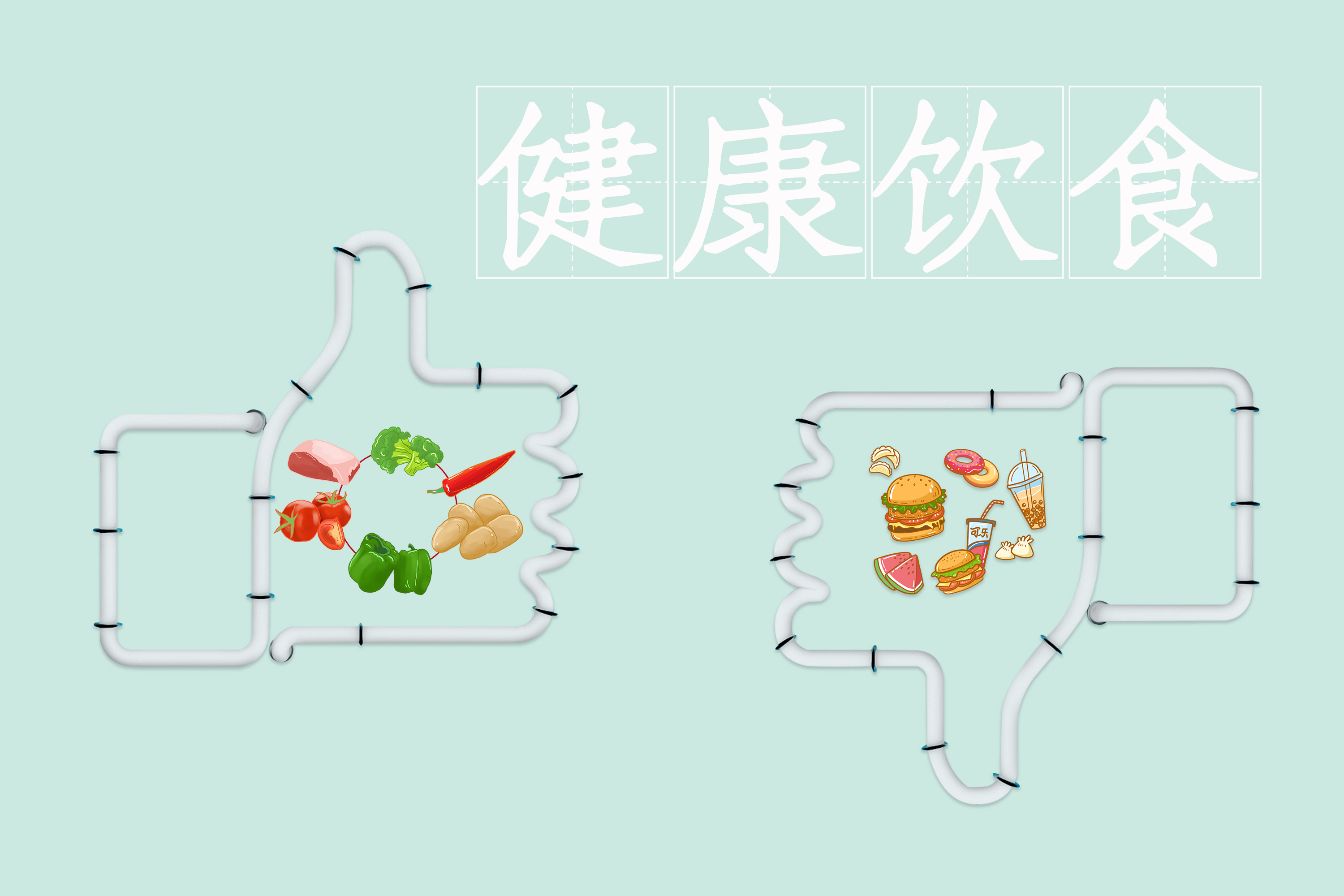 1729129492949628.jpg 摄图网_500656826_健康饮食(企业商用).jpg