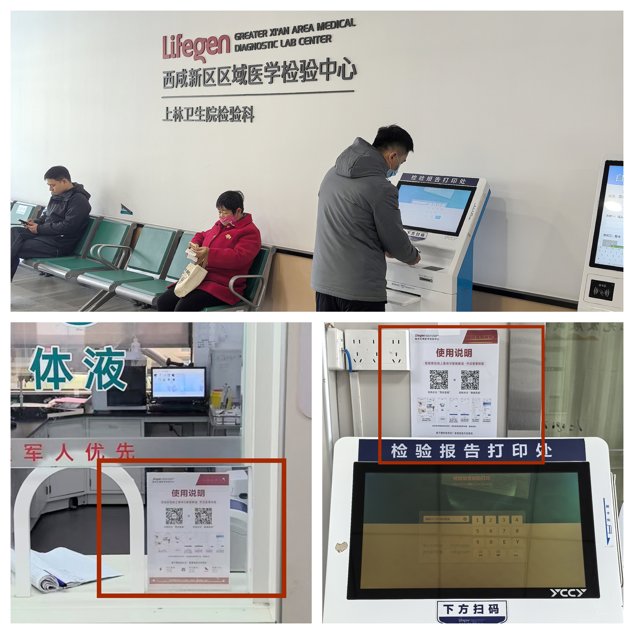 1734935658691530.jpg 微信图片_20241217110618_副本.jpg